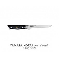 Yamata Kotai (нож филейный)