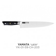 Yamata (нож шеф)